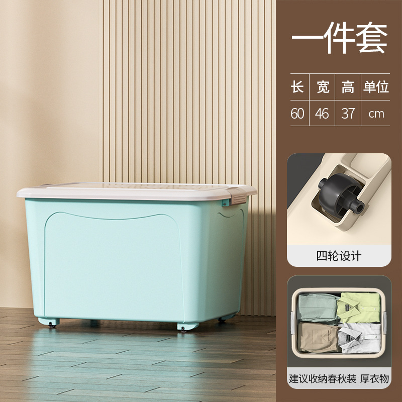 塑料收纳箱特大号带盖衣物玩具零食储物盒大容量家用整理箱批发|undefined