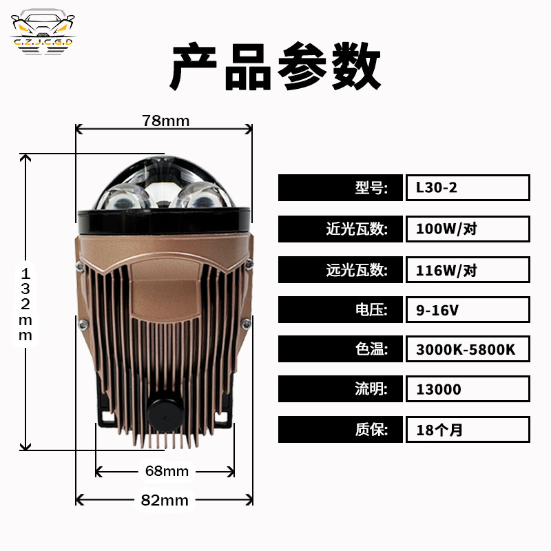 Nuevo automóvil LED de 3 pulgadas doble luz directa doble lente de lámpara de niebla láser de lejos y cerca doble lente delantera del automóvil modificada