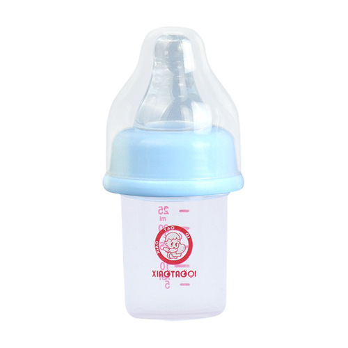 新生婴儿PP小奶瓶母乳奶嘴标准口径宝宝喂药喝水瓶不呛25ml黄粉蓝