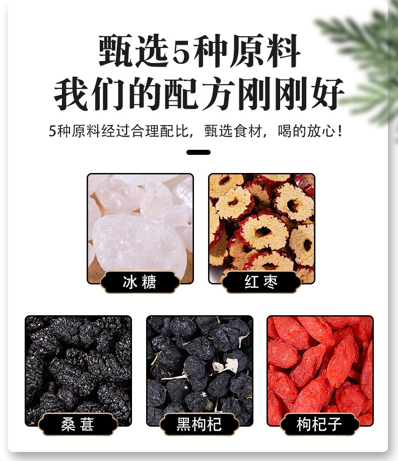 Black Goji Berry Mulberry Red Date Tea Blend 200g 40 Cold Brew Sachets Daily Wellness Tea preparation
