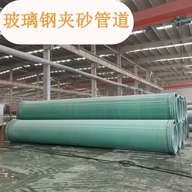 管道及配件;脱硫除尘设备;玻璃钢