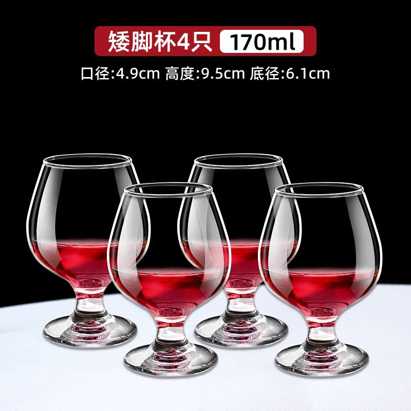 레드와인잔 170ml (4개입) 약 0.15kg개 반