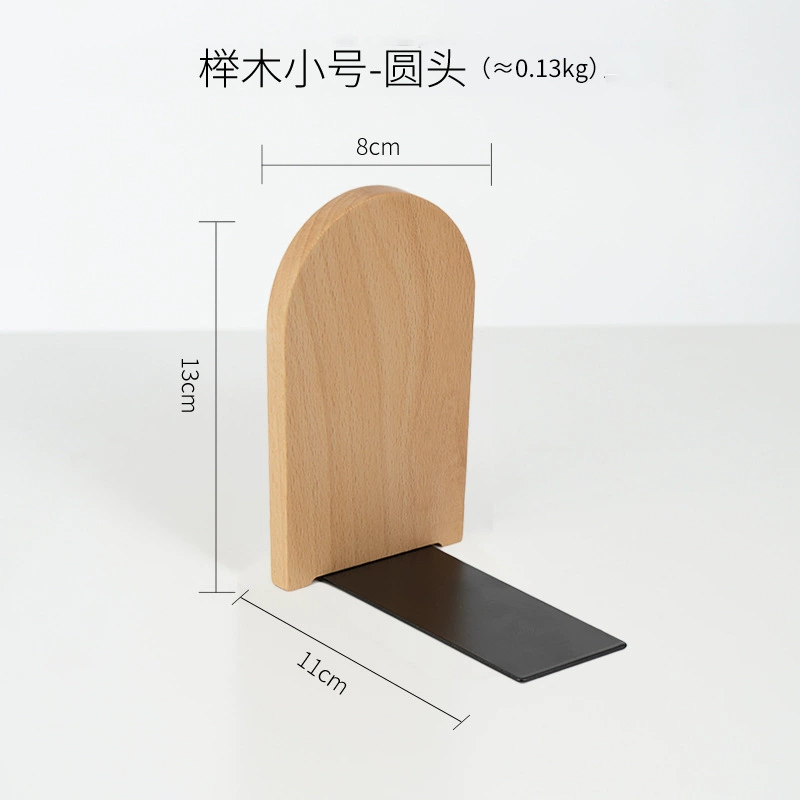 Solid black walnut bookends — wooden desktop book stand, creative minimalist design, 8×11×13 cm