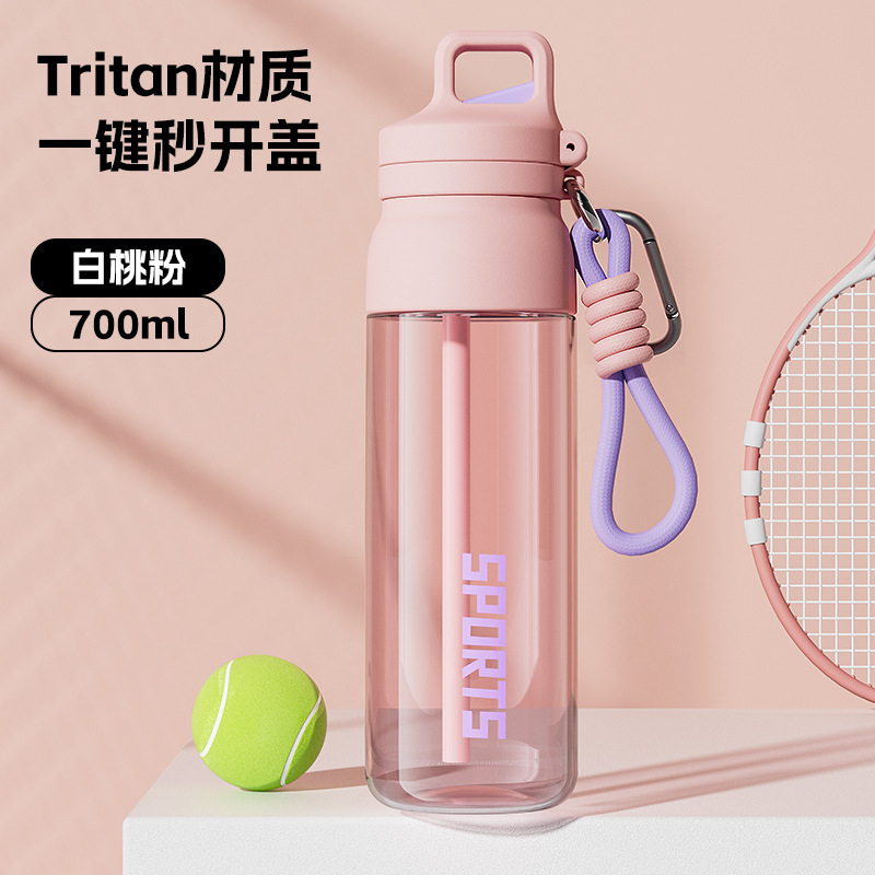 Tritan スポーツウォーターカップ 2025 新しい男性と女性の大容量ストローカップケトル学生ポータブル落下防止|undefined