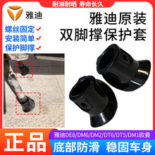 �ƿ܇�p�Ή|�Ӻ�����_���ŵ�DE8/DM6/DM2/DT6/DT5ԭ�b���