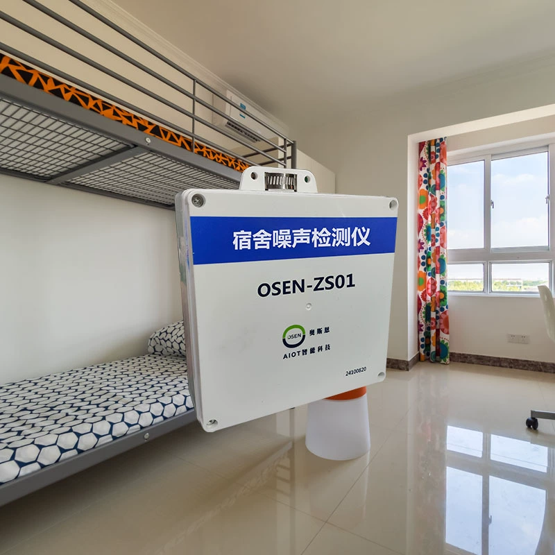 Мониторинг шума внутри общежития университета