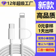 ����һ���������� �m���O��15��늾����� PD��侀usb��늾�����