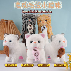 电动毛绒仿真小动物新款猫吃鱼会叫会走会摇尾巴跨境网红爆款萌宠
