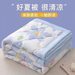 夏のエアコンは夏の涼しさに洗濯されています。
