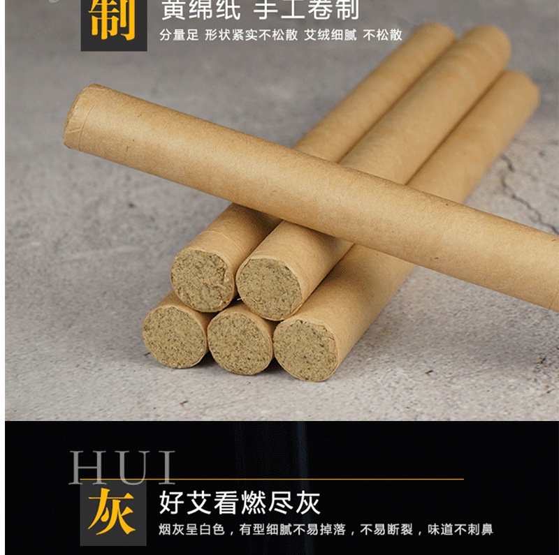 Moxa Sticks Ai Tiao 艾条 5:1 Qiai Mugwort Moxibustion Rolls 1.8x20cm Traditional Warming Use specifications