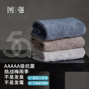 TUQIANG plain coral fleece bath towel wholesale factory direct absorbent soft microfiber bath towel