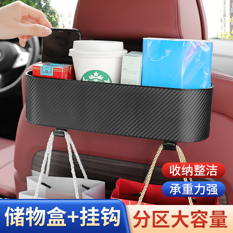 Caja de almacenamiento para espacio de asiento de coche, organizador multifuncional para espacio, caja de almacenamiento para respaldo de asiento de coche