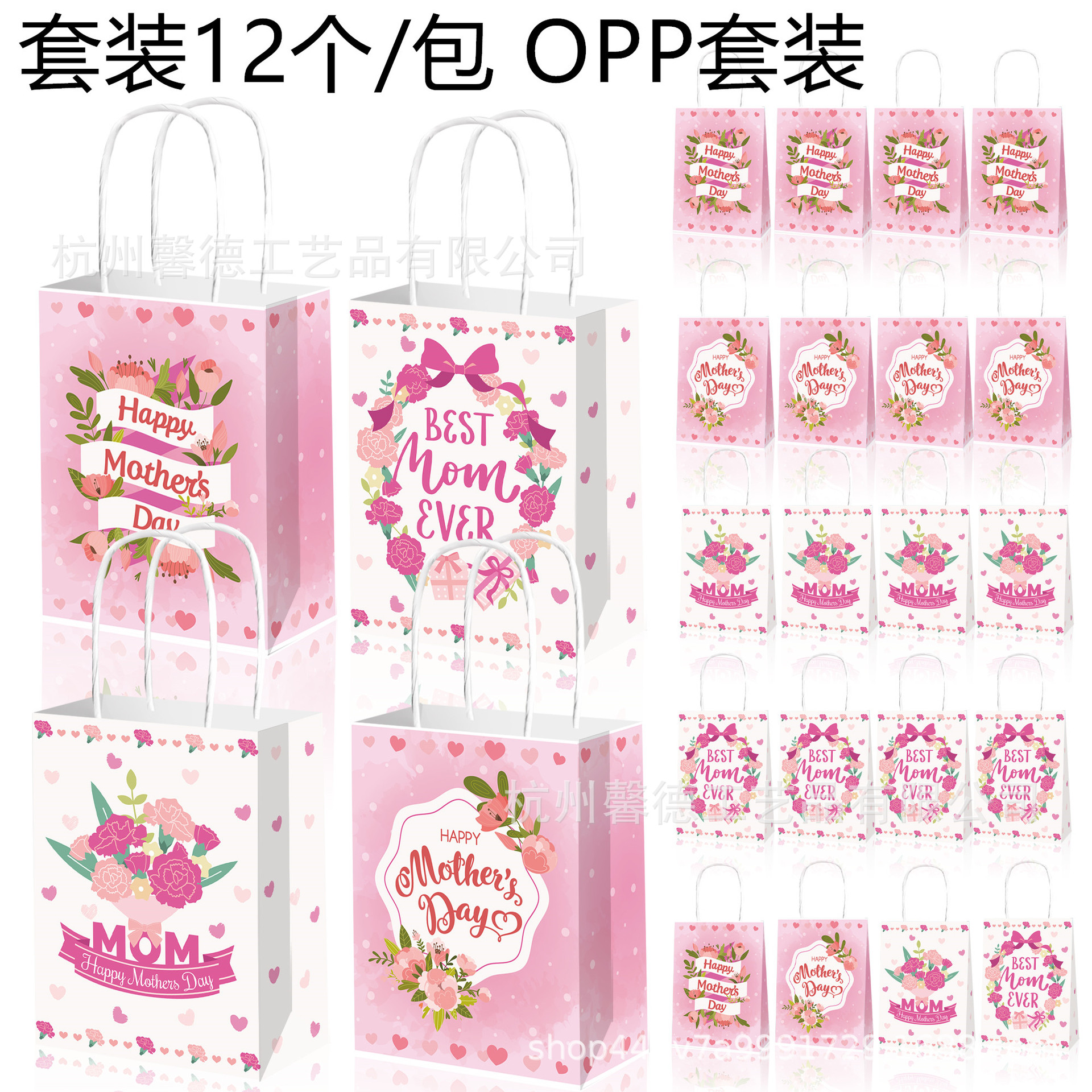 BD208外贸MOM母亲节快乐康乃馨蝴蝶结节日派对礼品提绳手提纸袋子