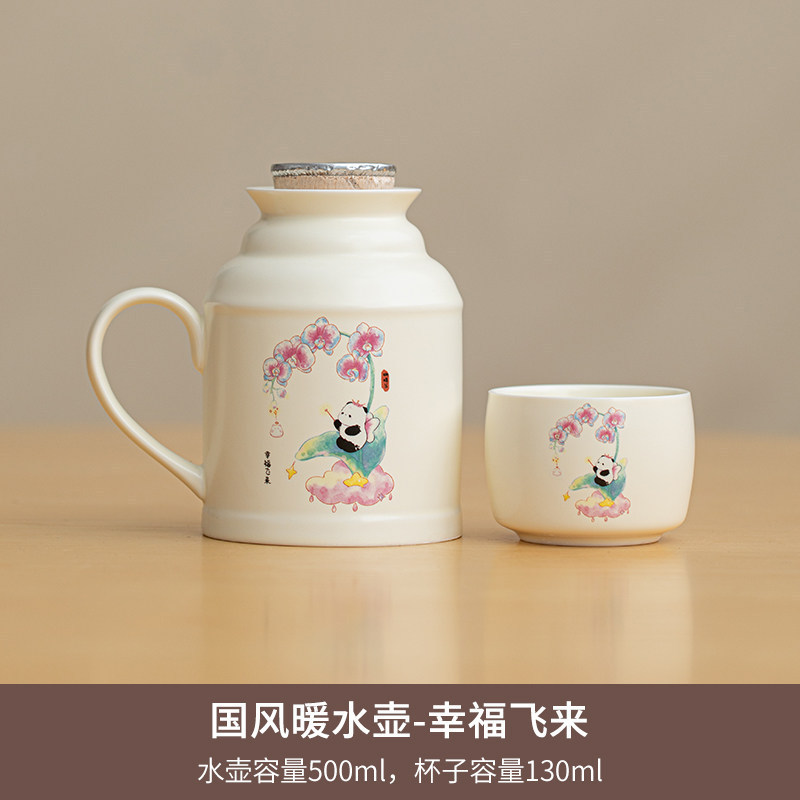 包邮logo国风暖水壶家用陶瓷闷水壶小暖壶中式复古带茶杯泡茶壶|undefined