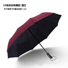 Automatic umbrella, big sun protection cream, UF-protection, increased thickness