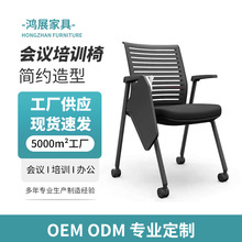 培训椅带写字板 可折叠带写字板带轮旋转会议室办公培训椅批发