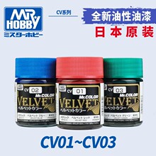 ��ʿ ��Ϳ��ɫ�������� ������� ˿��ɫ 18ml CV01~3