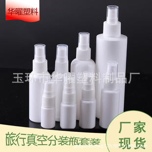 �F؛10/20/30/50/100ml��ɫ�ܹ⇊ƿ PE���χ��� ���l�������Fƿ