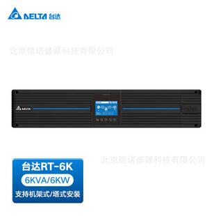 Delta Rt-6K Uninterruptible Power Supply Rack-Mounted High-Frequency Ups Host 6Kva/6Kw Input and Output 220Vac
