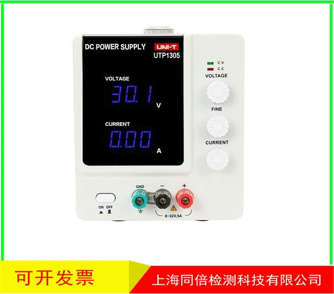 Оптовая продажа UNI-T Uliide UTP1303 линейный регулируемый источник питания постоянного тока оригинальный аутентичный