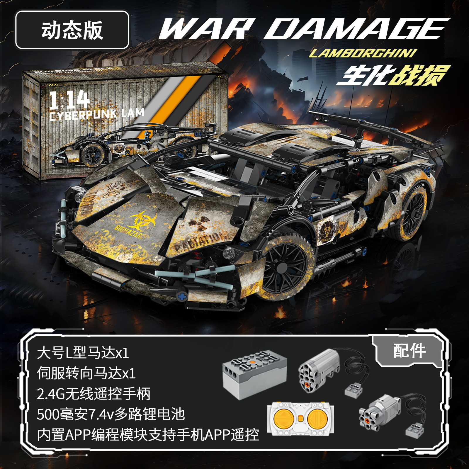 Compatible con el coche deportivo Lego Cyberpunk Rambo Porsche Bugatti coche de carreras de control remoto bloque de construcción modelo de juguete