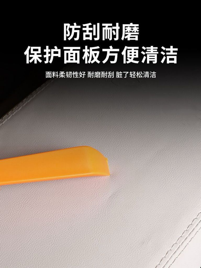 Suitable for 26 models of Changan Qiyuan Q05, central armrest box cover, protective leather cover, interior anti-scratch and anti-dirt accessory