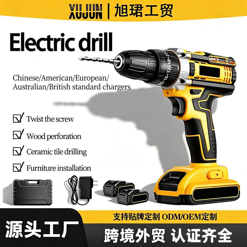 High-power rechargeable impact drill, lithium electric drill, hand drill, compact power tool for wall drilling, electric tool High-power rechargeable impact drill, lithium electric drill, hand drill, compact power tool for wall drilling, electric tool