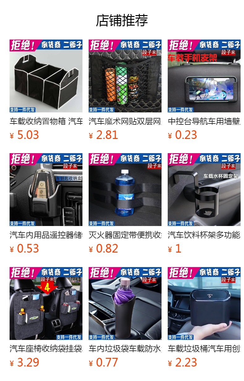 Car Seat Back Storage Bag, Thickened Anti-Dirt Car Storage Bag, Storage Box, Car Seat Back Anti-Kick Pad Manufacturer