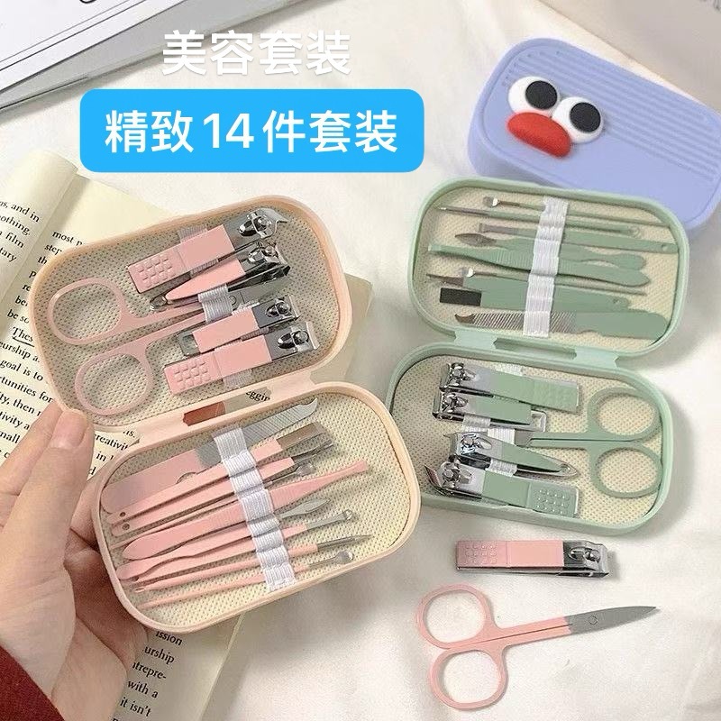 Cute Nail Clippers 14-Piece Set for Home Girls Nail Clippers Student Nail Clippers Kidsren's Large and Small Manicure Tools