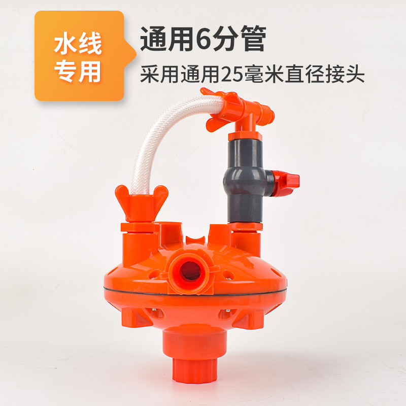 Regulador de línea de agua regulador de gallinero línea de agua de cría regulador de presión de descompresión regulador de dos vías línea de agua de pollo Accesorios