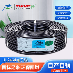 ����UL2464��Ӿ���a�~�������Ӷ��Ӿ�����܇���|����