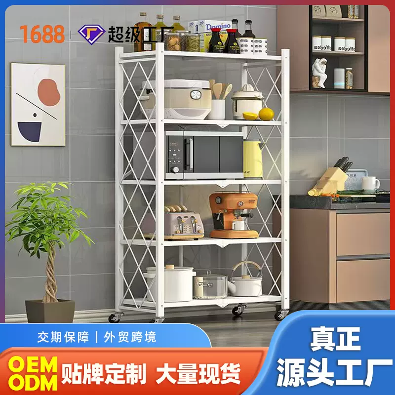 置物架免安装可折叠厨房置物架书架客厅折叠置物架可移动多功能