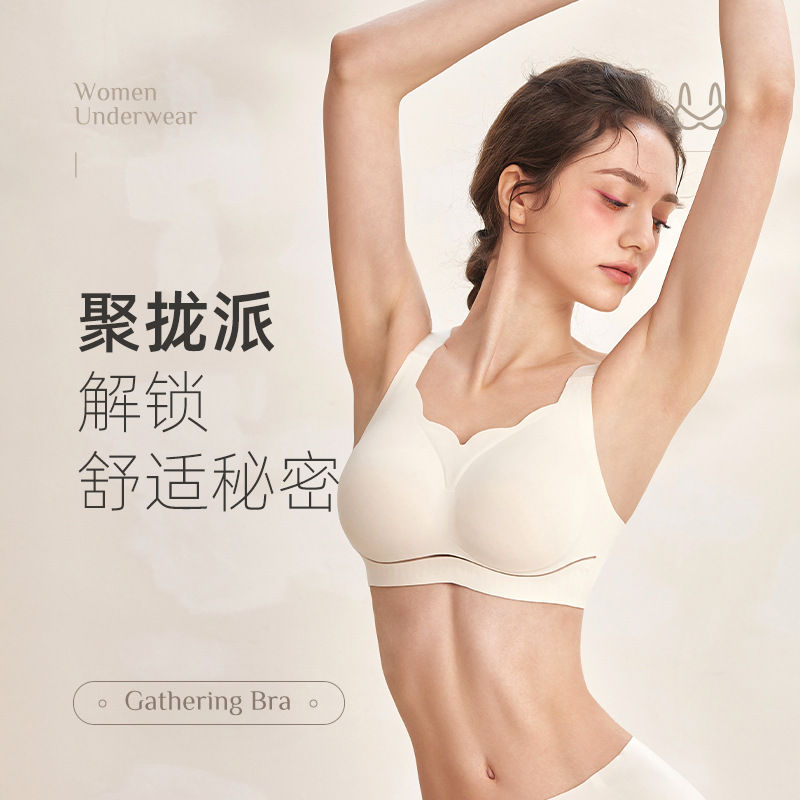 Jiayishangpin Lazy Underwear for Women, Seamless, Invisible, Wireless, One Size Fits All, Vest-Style Sports Bra, Lightweight