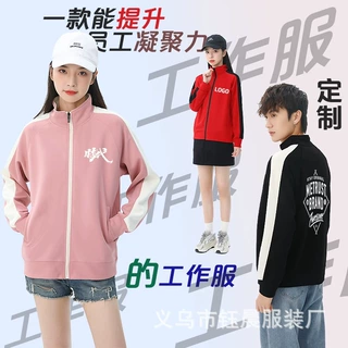 加绒立领卫衣长袖粉色工作服班服团队年会外套广告衫刺绣logo