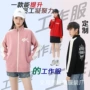 长袖团队年会立领广告衫