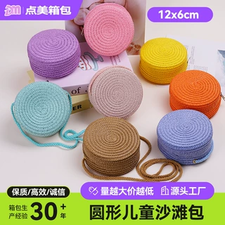 春夏新品儿童草编小包宝宝斜挎零钱小圆包可爱草编女孩迷你小挎包