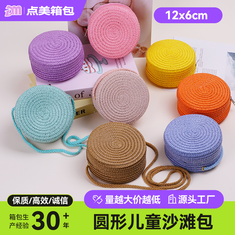 Spring and Summer New Children's Straw Woven Small Bag, Baby Crossbody Coin Purse, Cute Straw Woven Mini Crossbody Bag for Girls