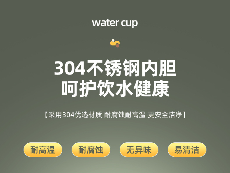 水杯车载款详情_08.jpg