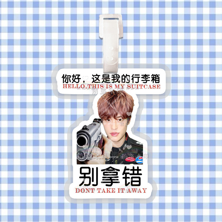 RIIZE李灿荣朴元彬郑成灿行李牌防丢牌登机牌书包挂件明星周边|undefined