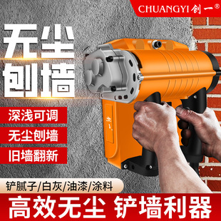 Wall Planer for Dust-Free Concrete Grinding, Putty Scraping, Wall Scraping Tool for Home Renovation Projects, Efficient Specialized Wall Planer