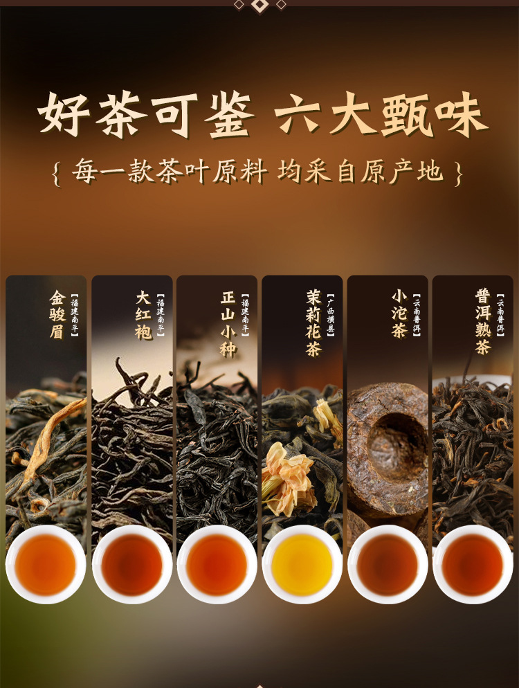 Dahongpao Oolong Tea Wuyi Rock Tea Gift Box with Tea Set, 370g Premium Loose Leaf in Gift Tin for Holiday Gifting and Daily Sipping detail image