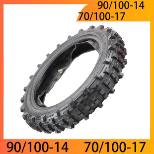 Off-road motorcycle small high race accessories front 70/100-17 rear 90/100-14 inch tire inner tube