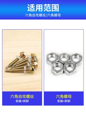 Mühərrik tənzimləmə alətləri: screwdriver bit set, self-tapping screws