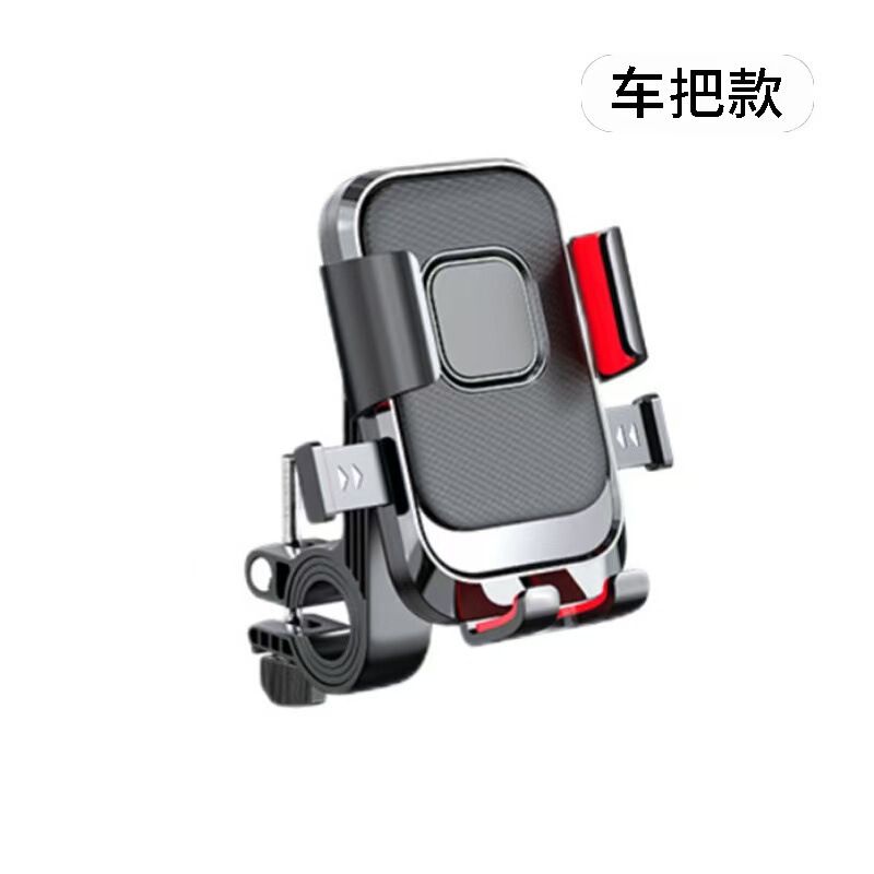 车导航支架电动车新款手机支架自行骑行户外防震摩托车后视镜工厂|undefined