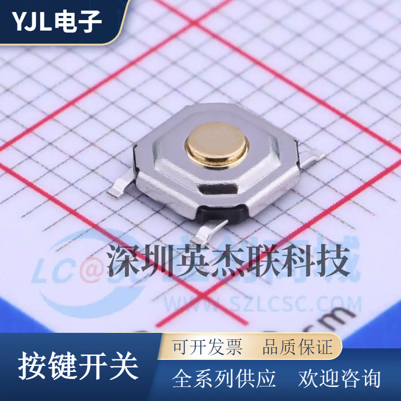 TS-1187A-B-A-B 轻触开关 立贴 5.1*5.1*1.5mm 单刀单掷 圆形按钮