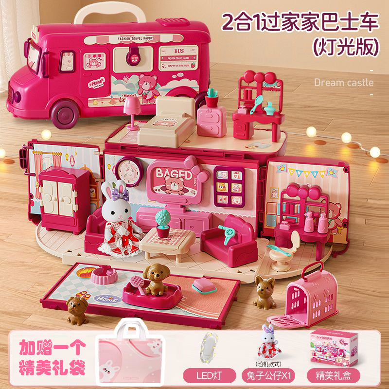 선물 상자 모델 [추가 선물 가방] Funny Bus [토끼 인형 1개 + LED 조명 스트립 1개]