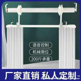 帘自动复式楼轨道开合遥控电动升降窗帘窗智能上下层高升降机别墅