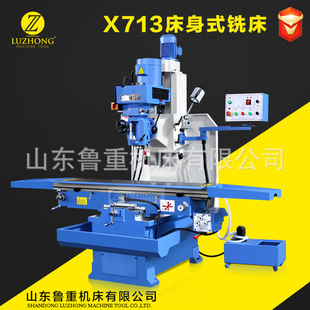 ��ʽ㊴�Xϵ��X713����ʽ㊴�