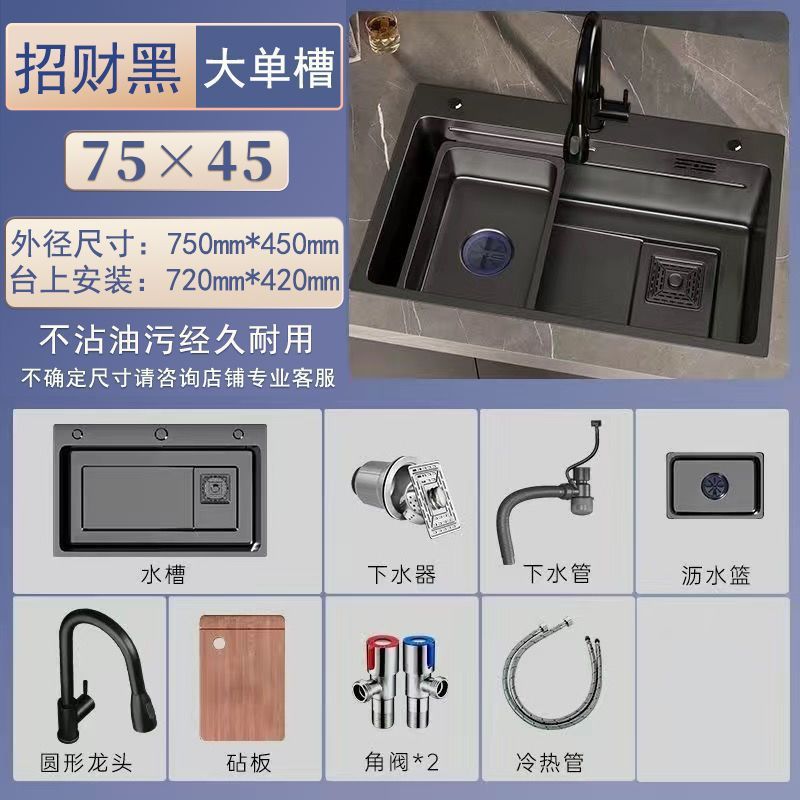 不锈钢加厚枪灰色纳米水槽大单槽家用厨房台上洗碗水池洗菜盆台下|undefined