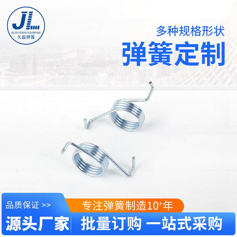 厂家供应多用途扭转弹簧 不锈钢机械单双扭簧 非标扭转弹簧